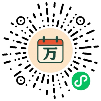 小程序